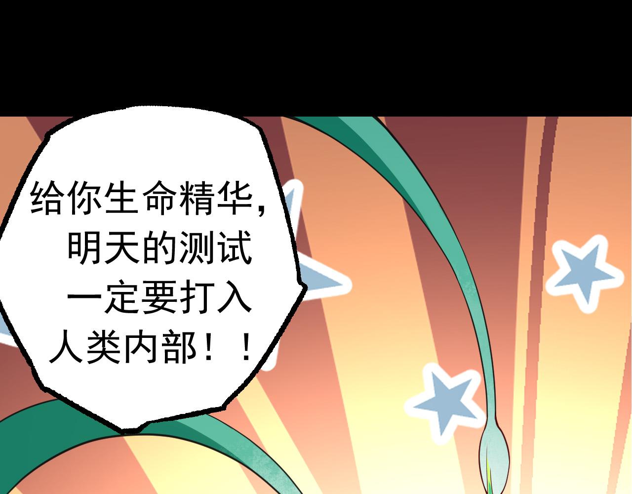 第20话 小青的试炼117