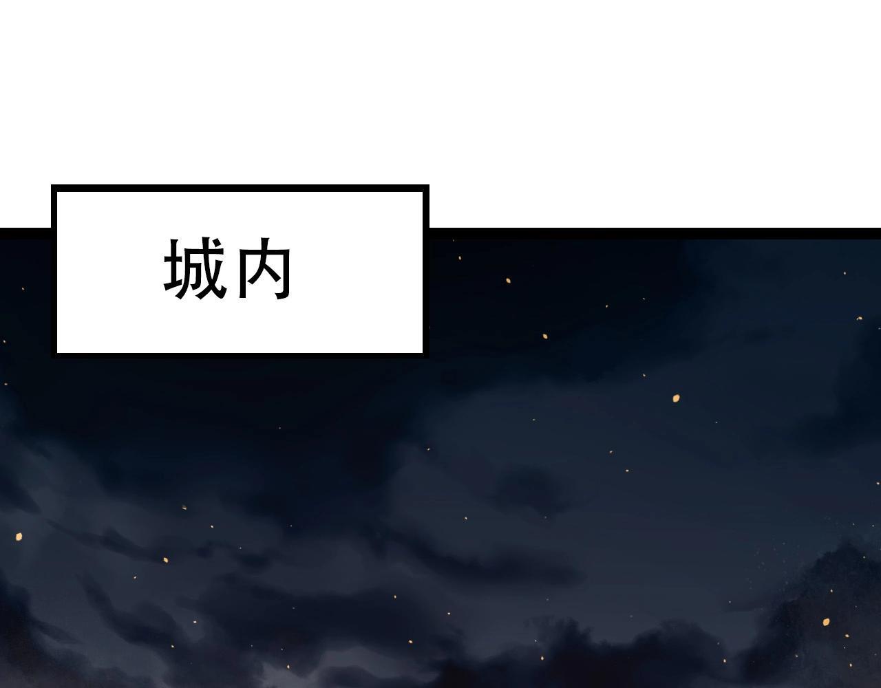 第92话 追击134