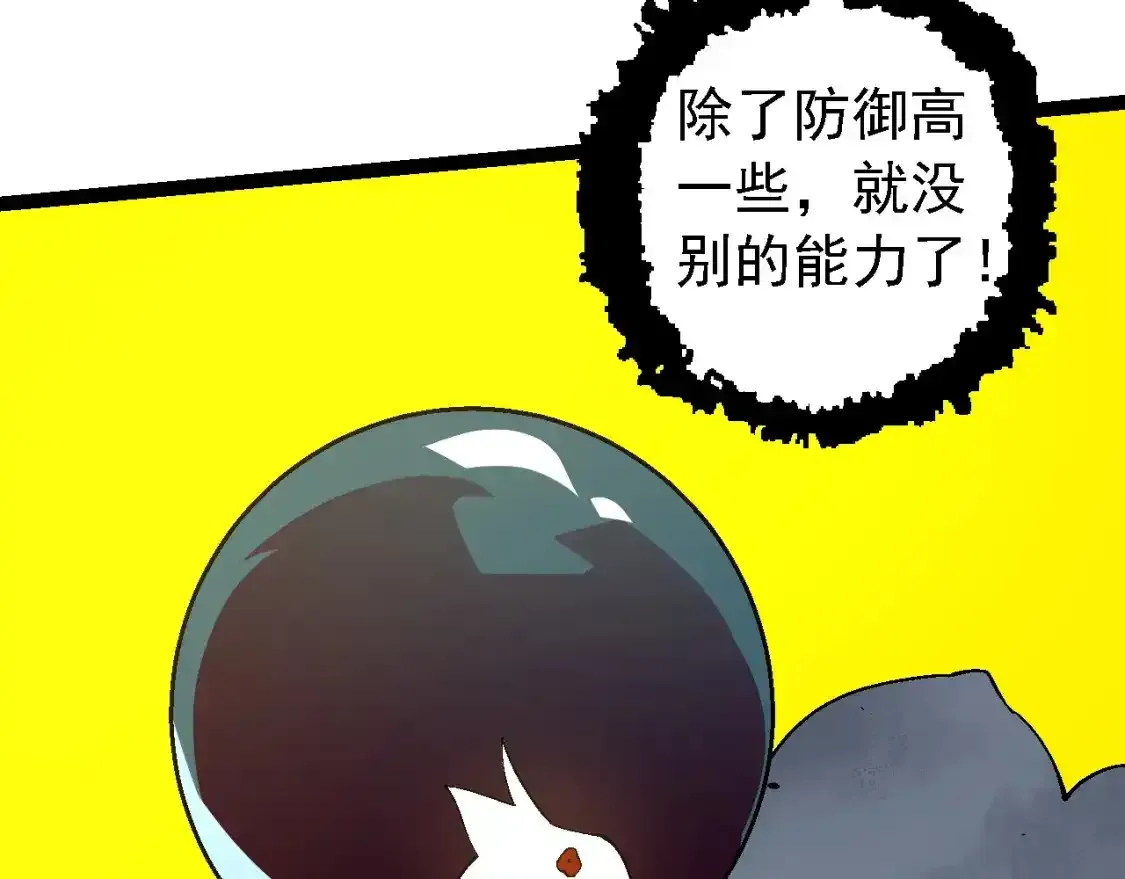 第157话 新的能力：森林之子122
