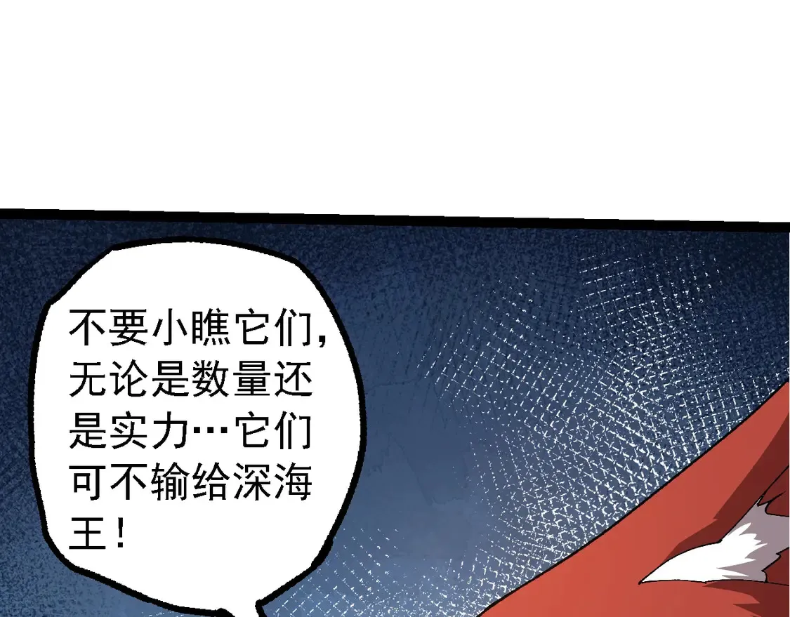 第187话 混战48