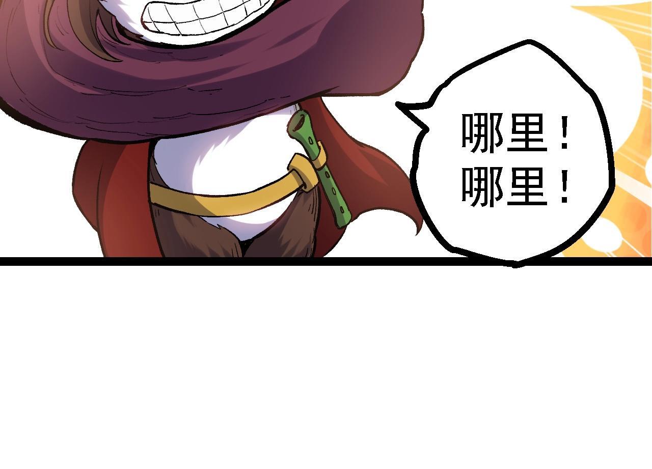 第98话 来自北方的朋友123