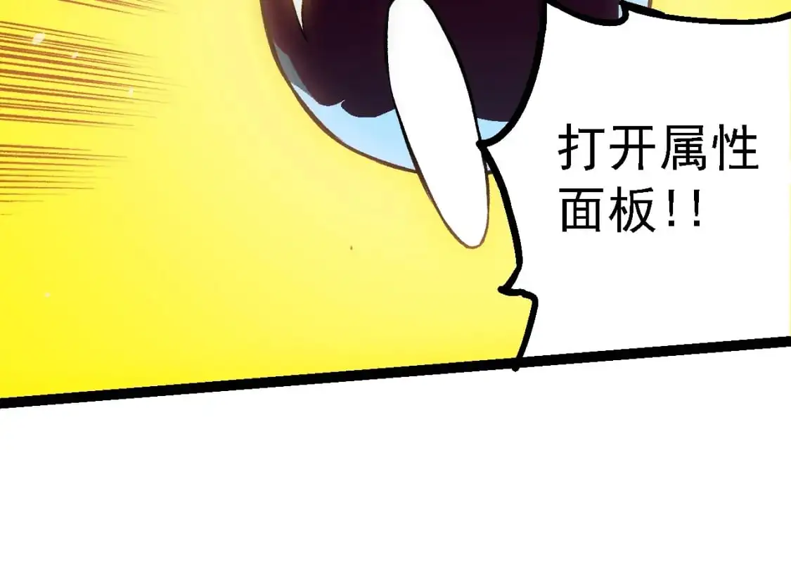 第143话 进阶的九尾73