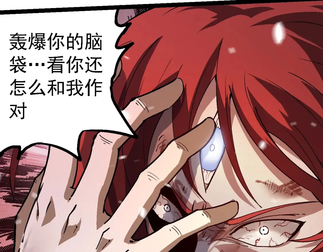第175话 实力大增的异兽们102