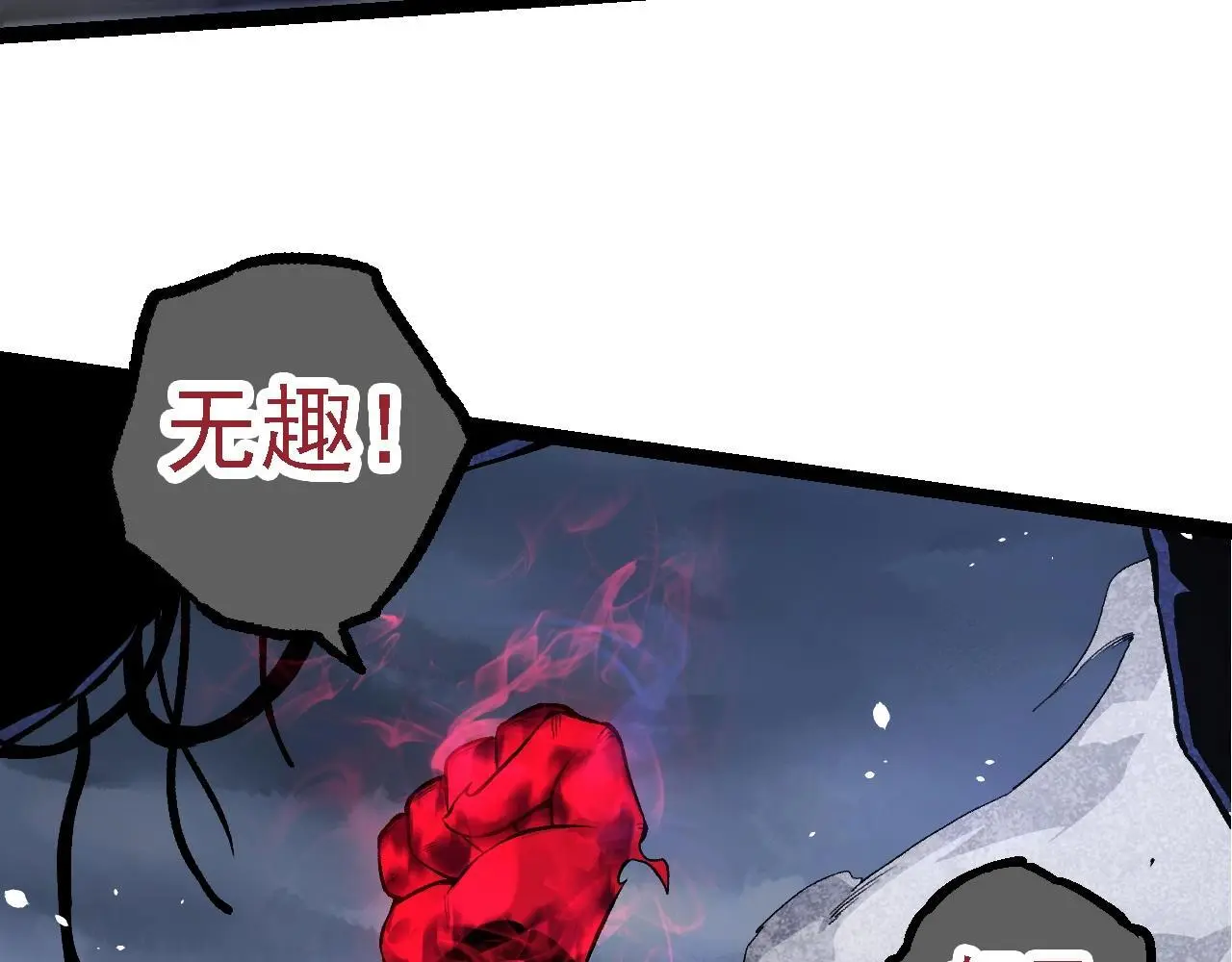 第125话 火力全开68