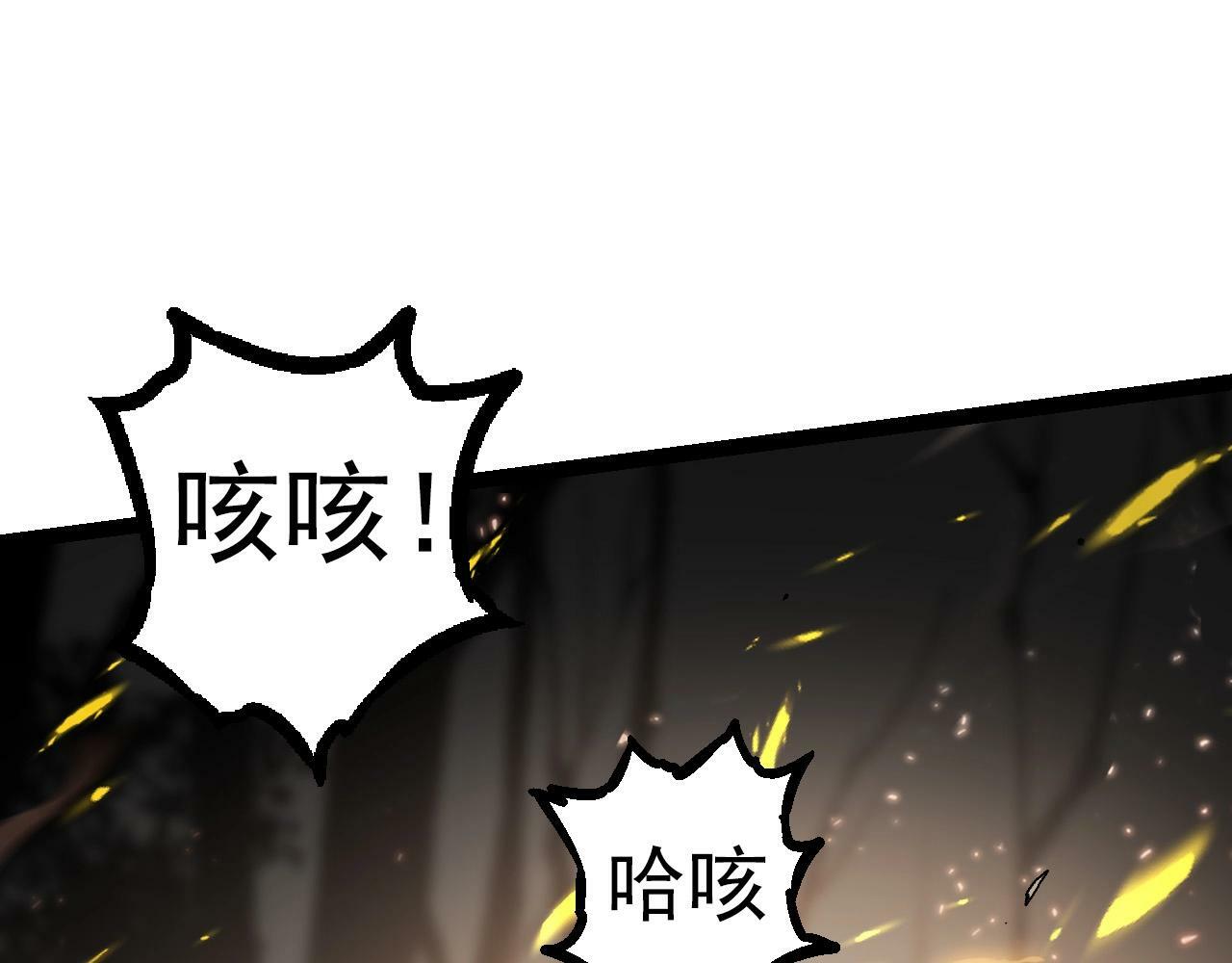 第61话 颜冷菱！死！119