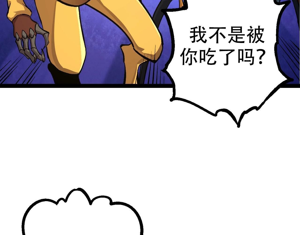 第69话 都回来了76