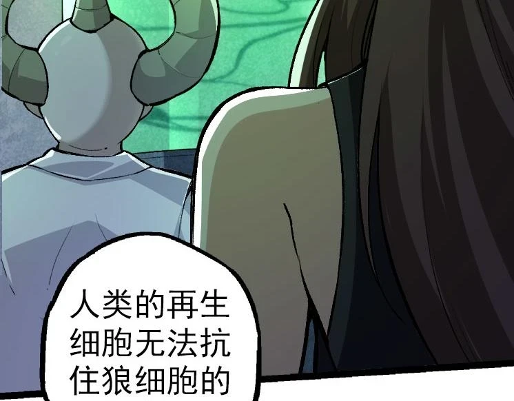 第29话 小队全灭！16