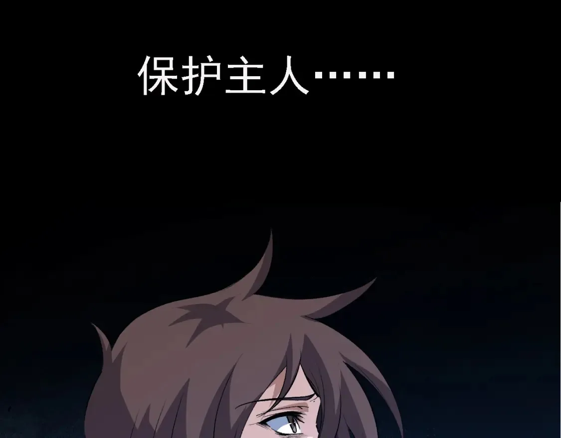 第160话 苏醒94