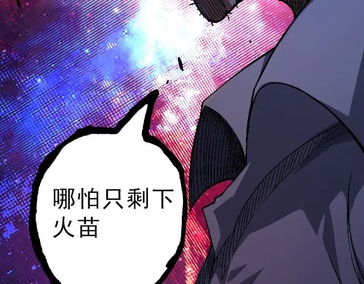 第39话 与人类正式开战！166