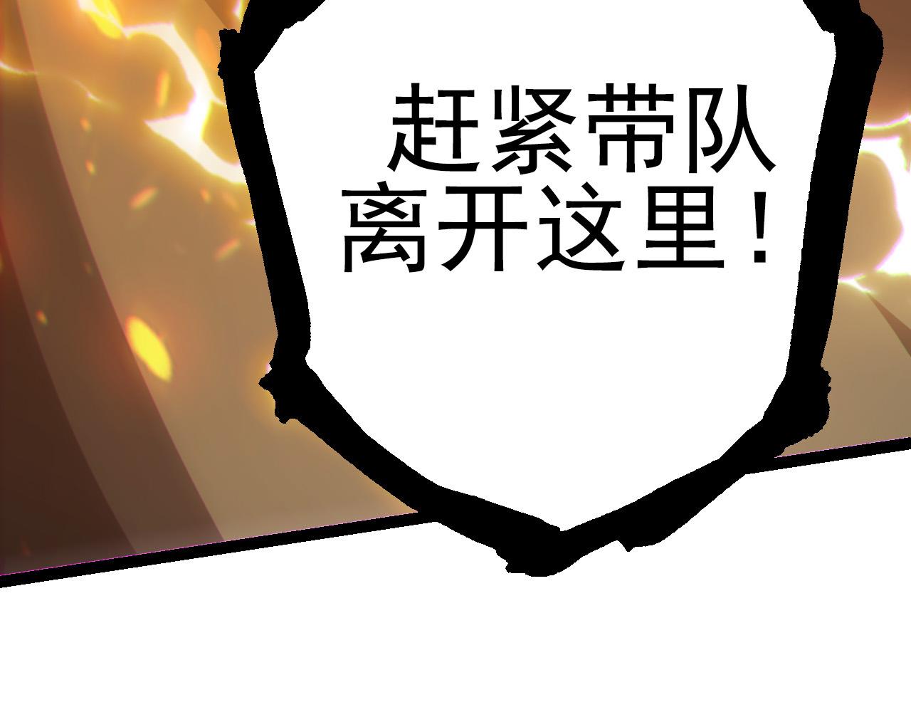 第18话 与人类首次接触194