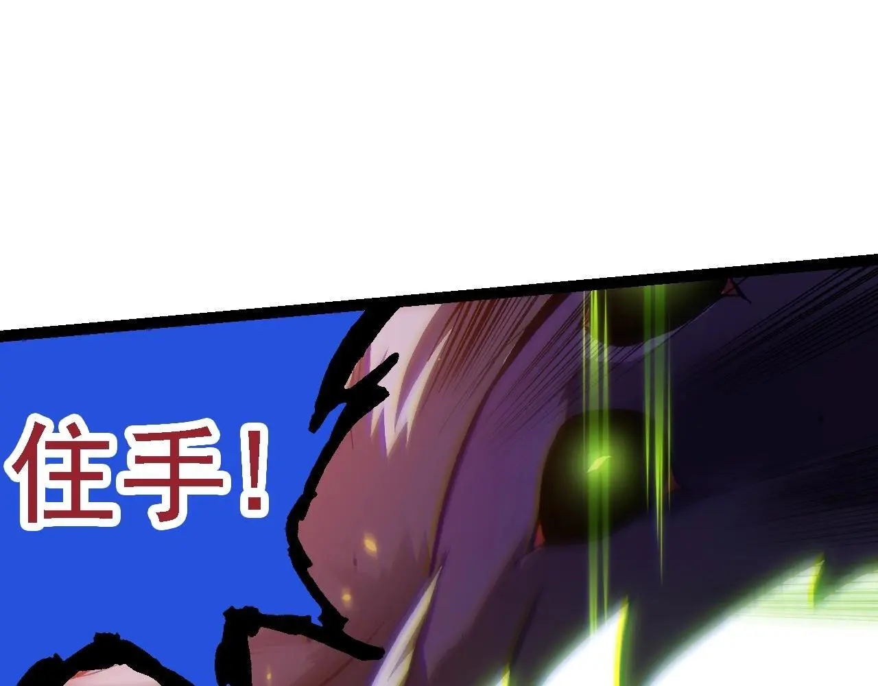 第124话 新形态114
