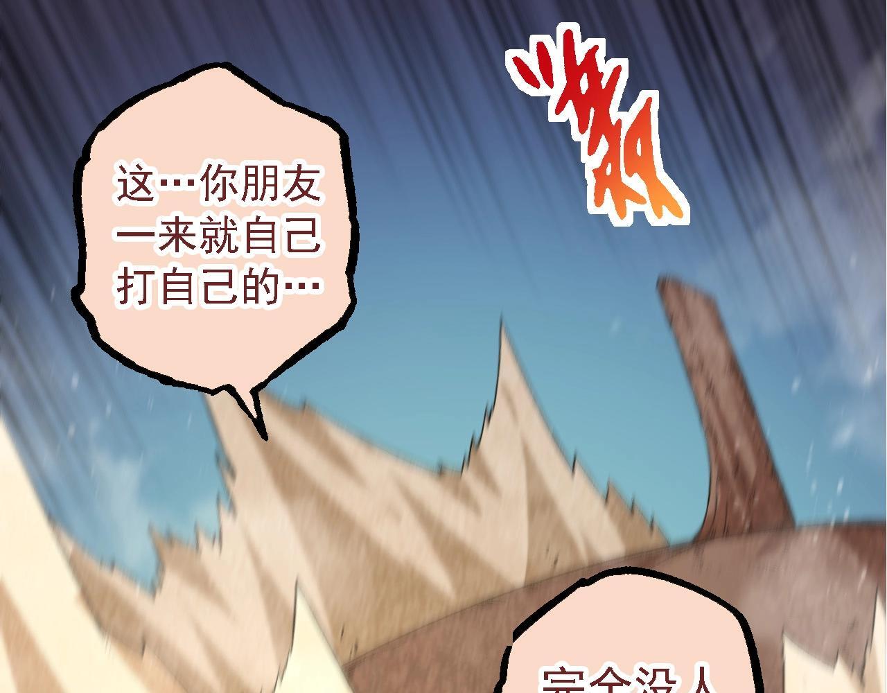 第107话 招揽7