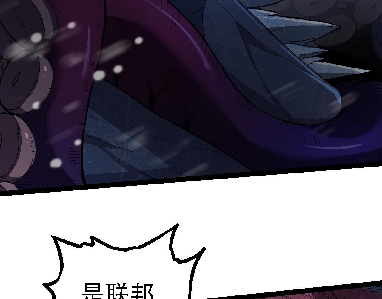第96话 霸主之争101