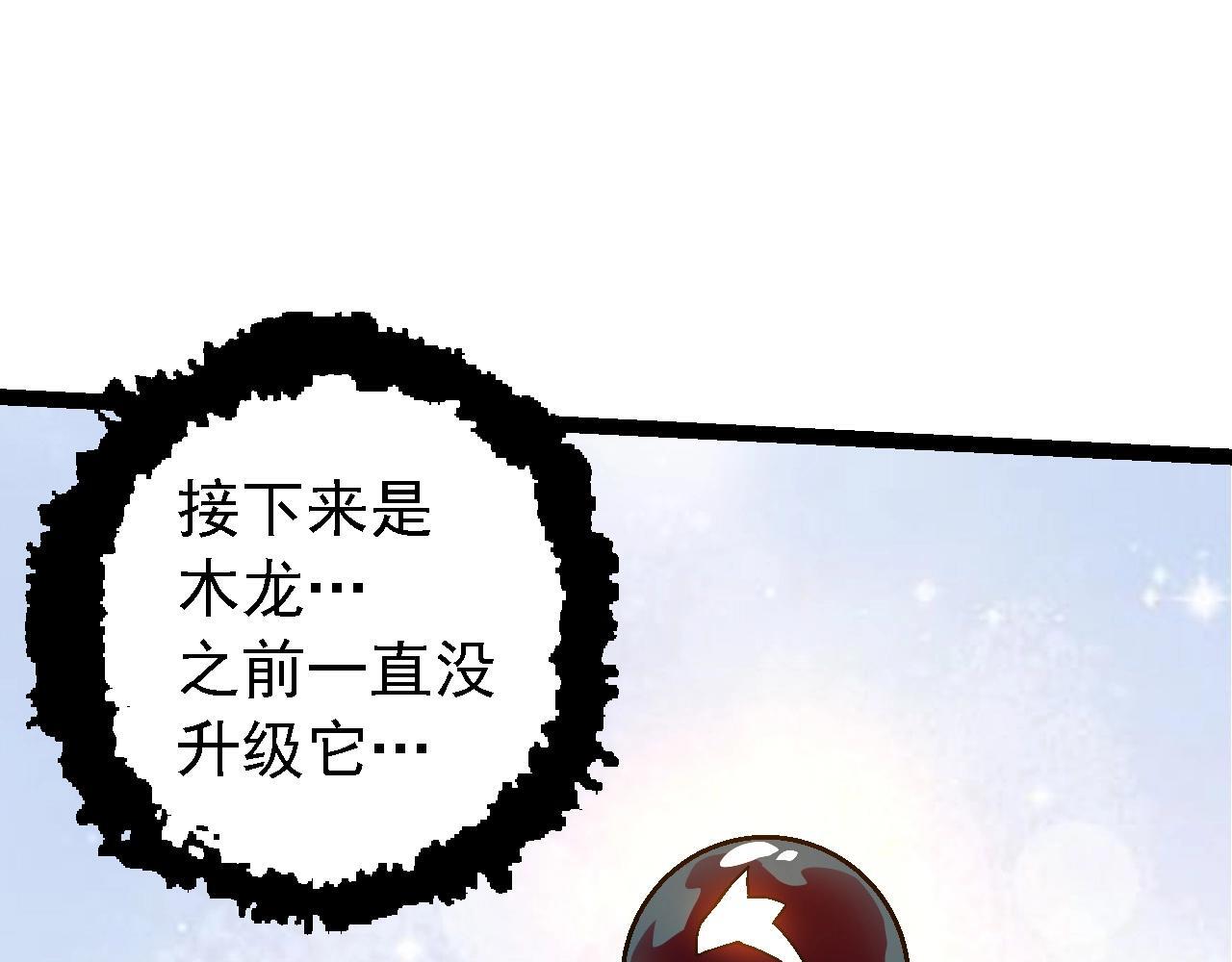 第95话 来自海上的敌人129