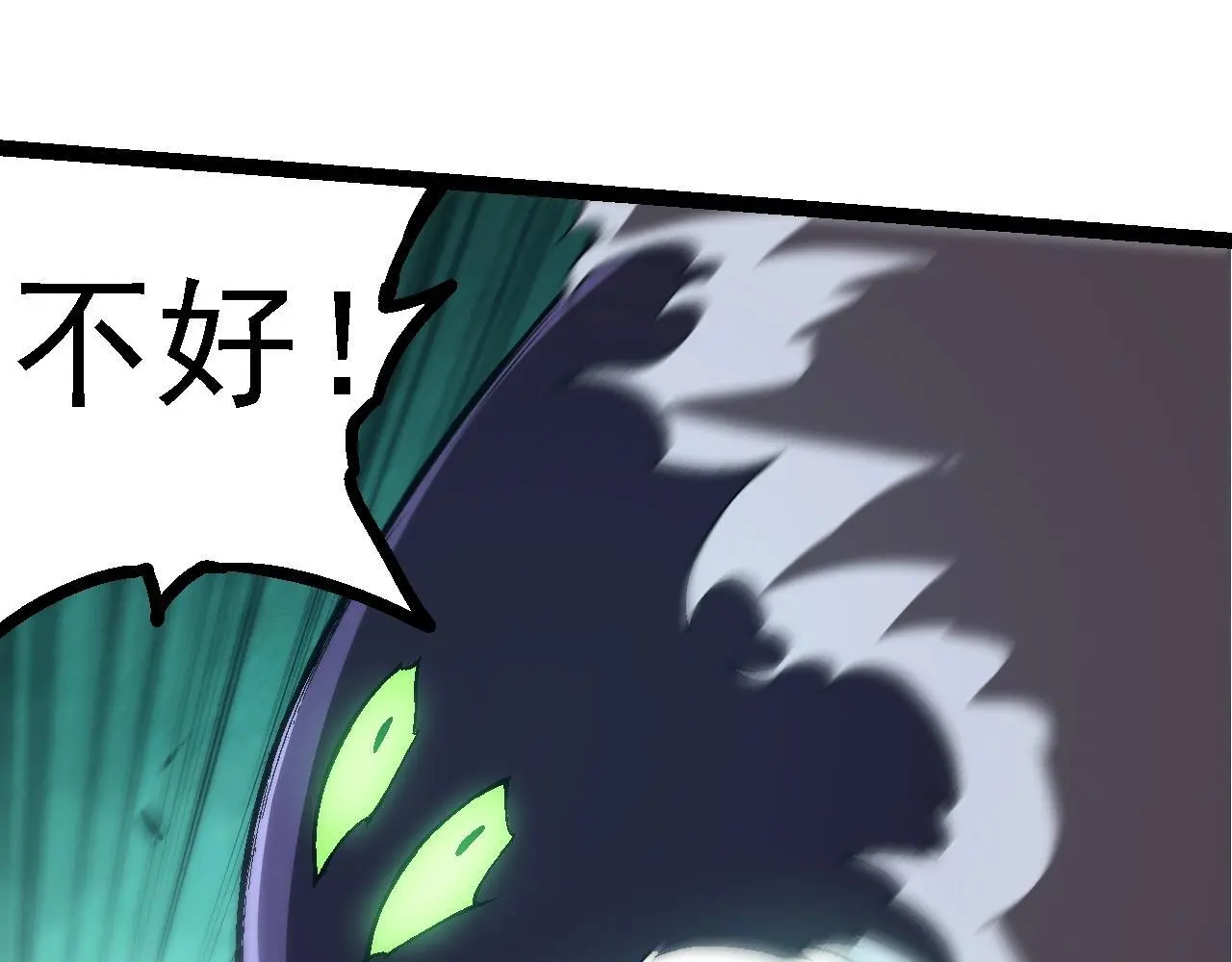 第126话 救回七仔124