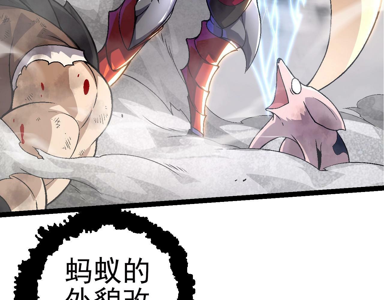 第59话 挑战命运的力量81