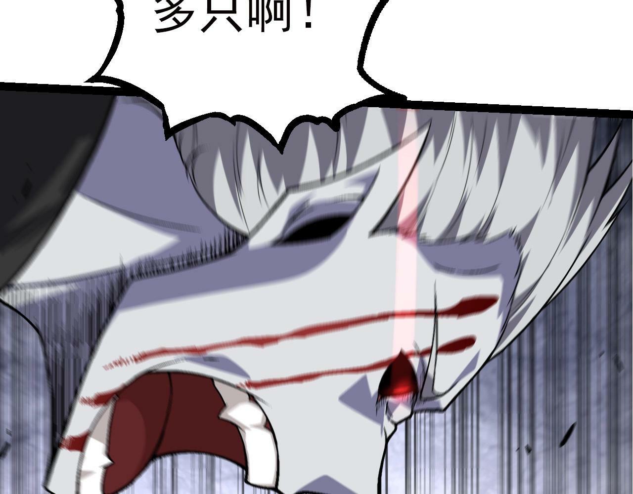 第60话 你们！不可原谅32