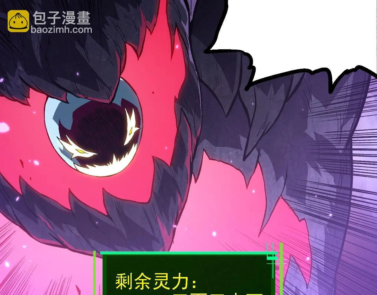 第129话 超凡五阶110