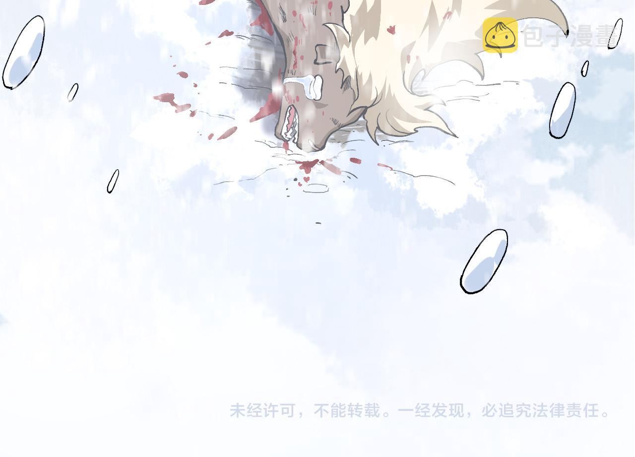 第23话 新的危机160