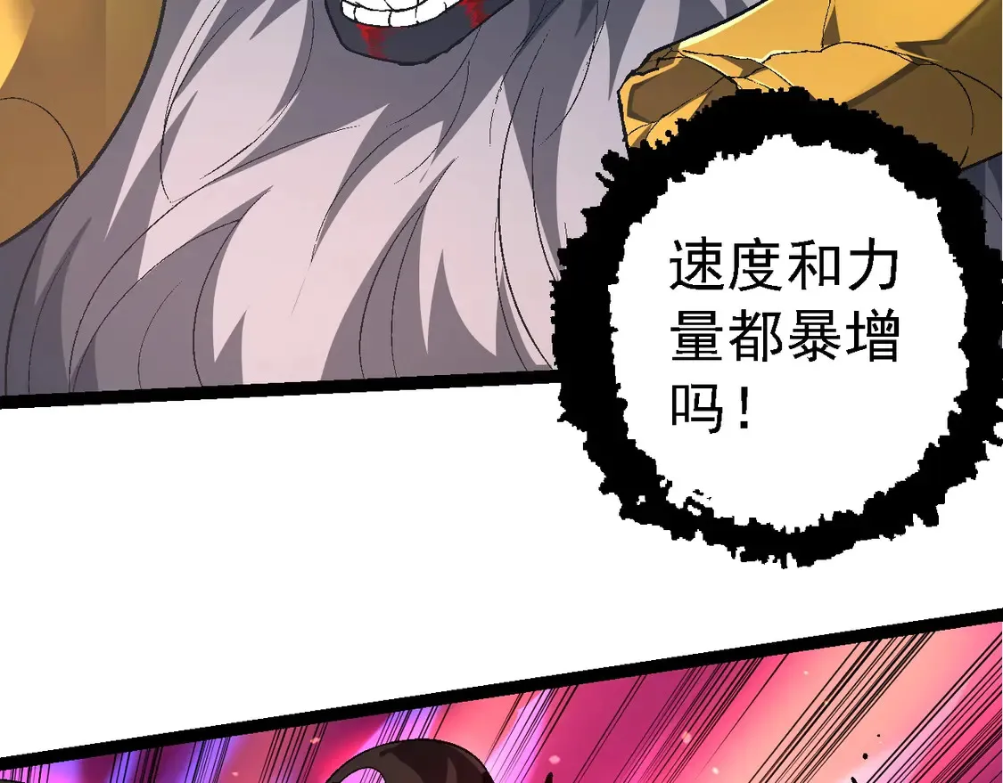 第189话 金色闪光25