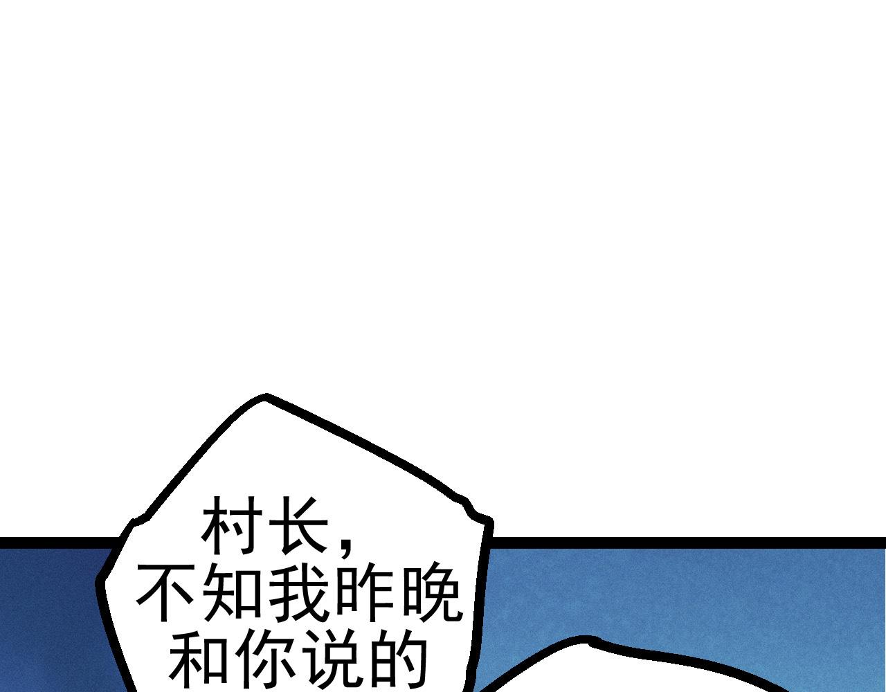 第17话 灵力检测卫星140