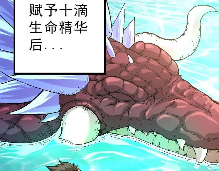 第39话 与人类正式开战！122