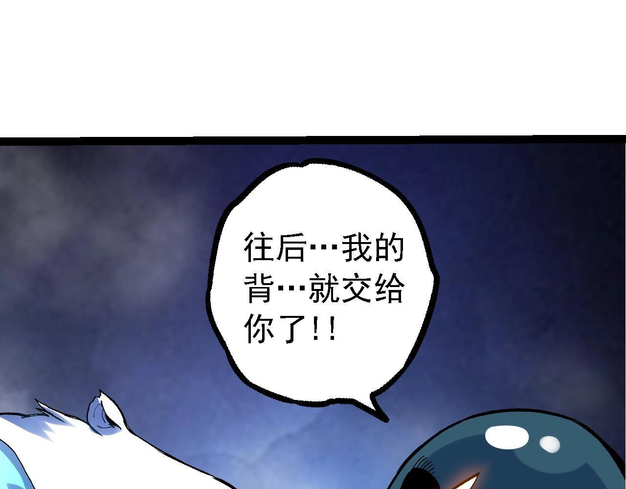 第98话 来自北方的朋友126