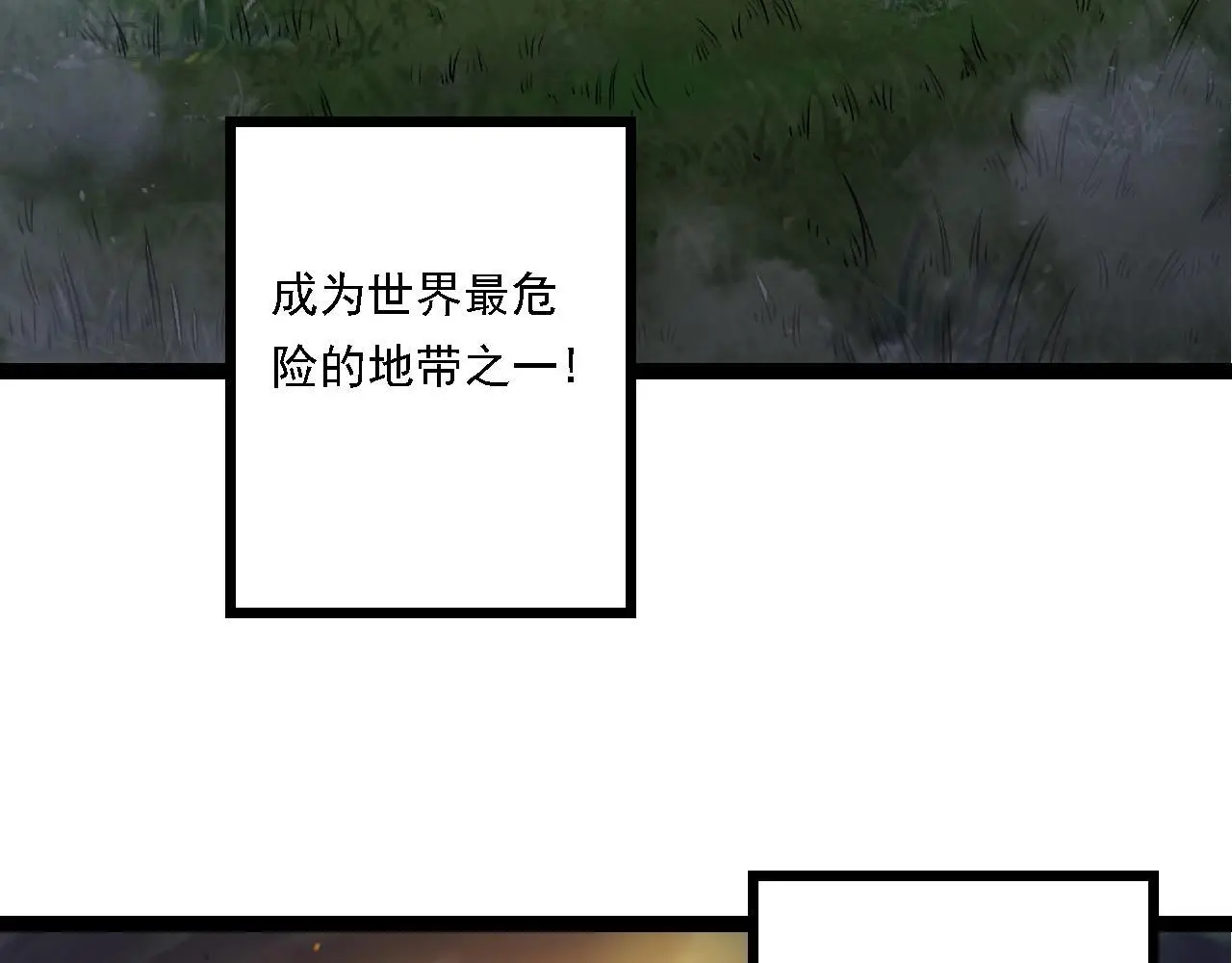 第135话 开幕88