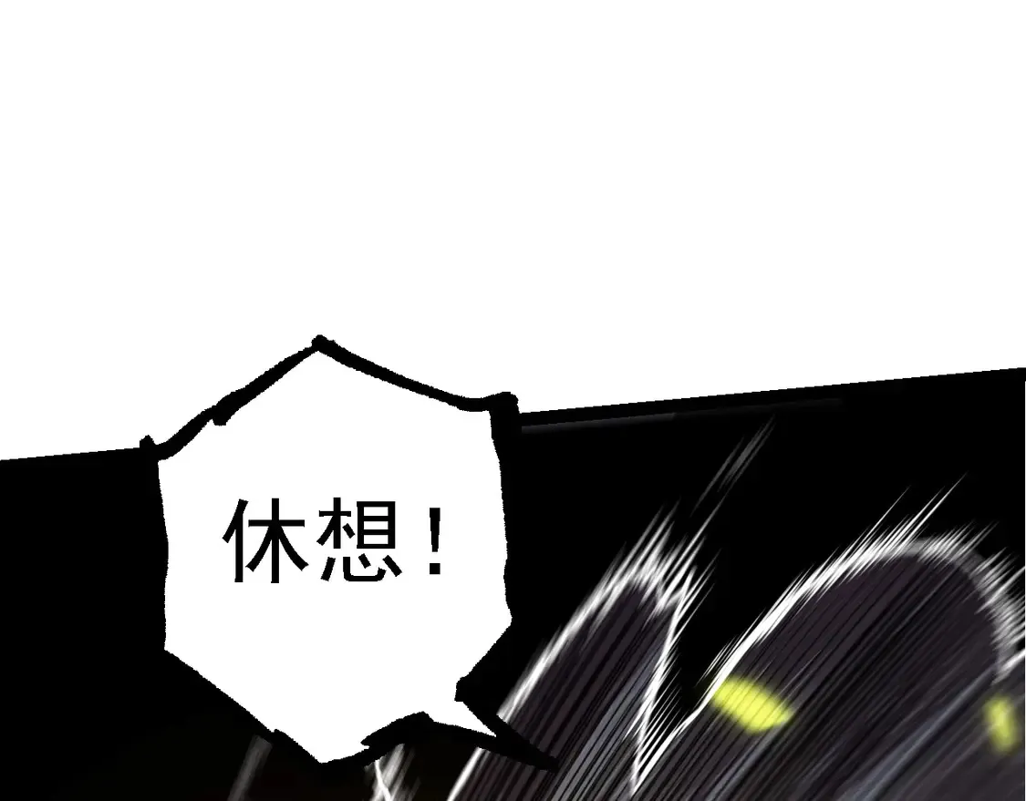 第204话 澳创vs黑暗96