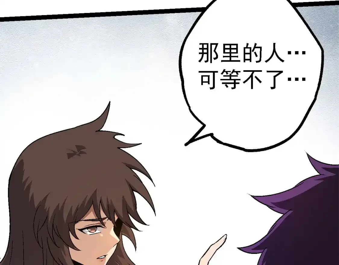 第155话 难缠的海兽12