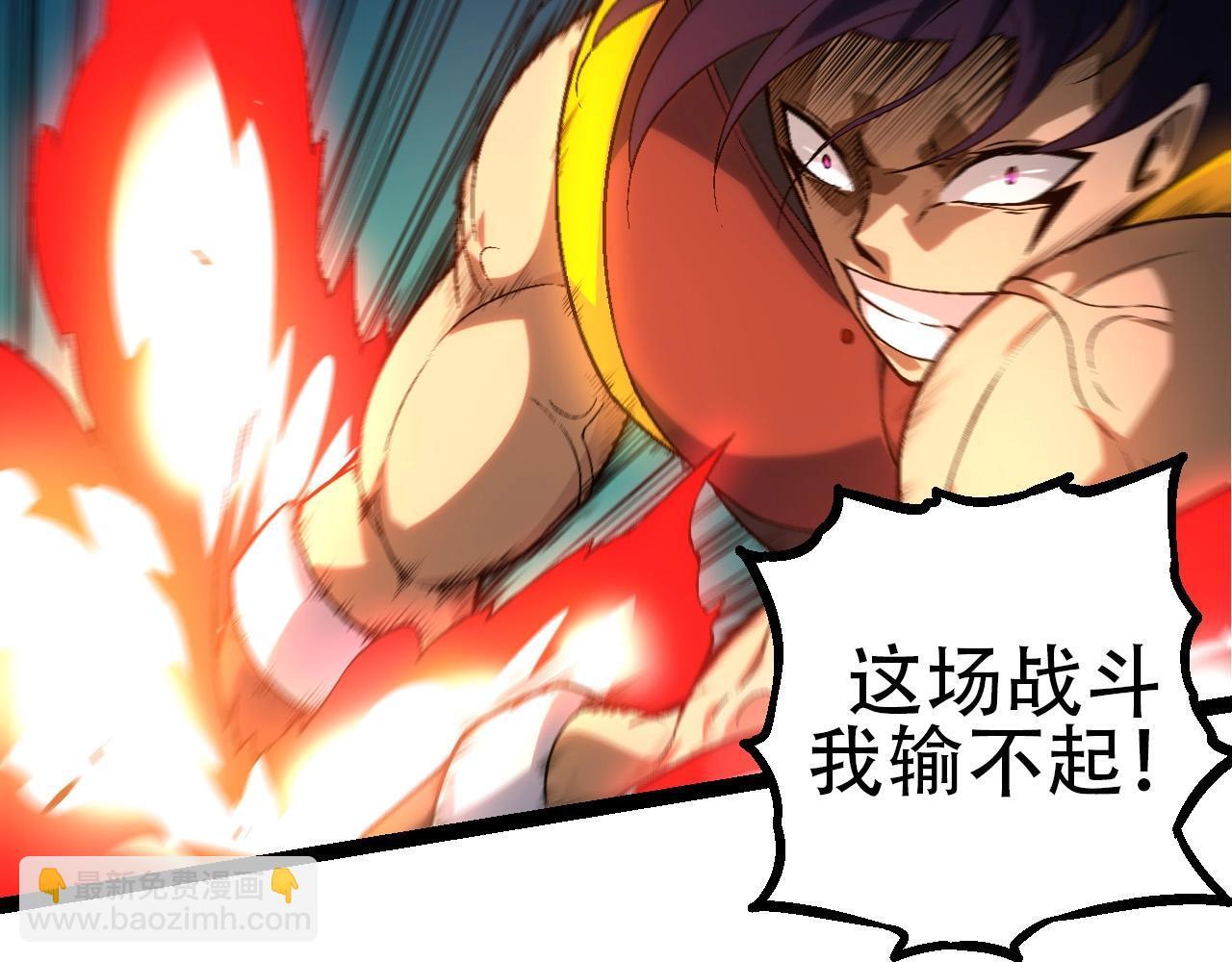 第93话 三方混战130