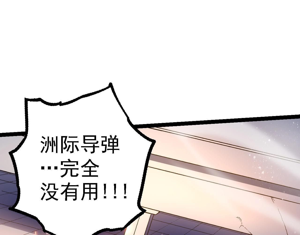 第110话 本命天赋：刹那119