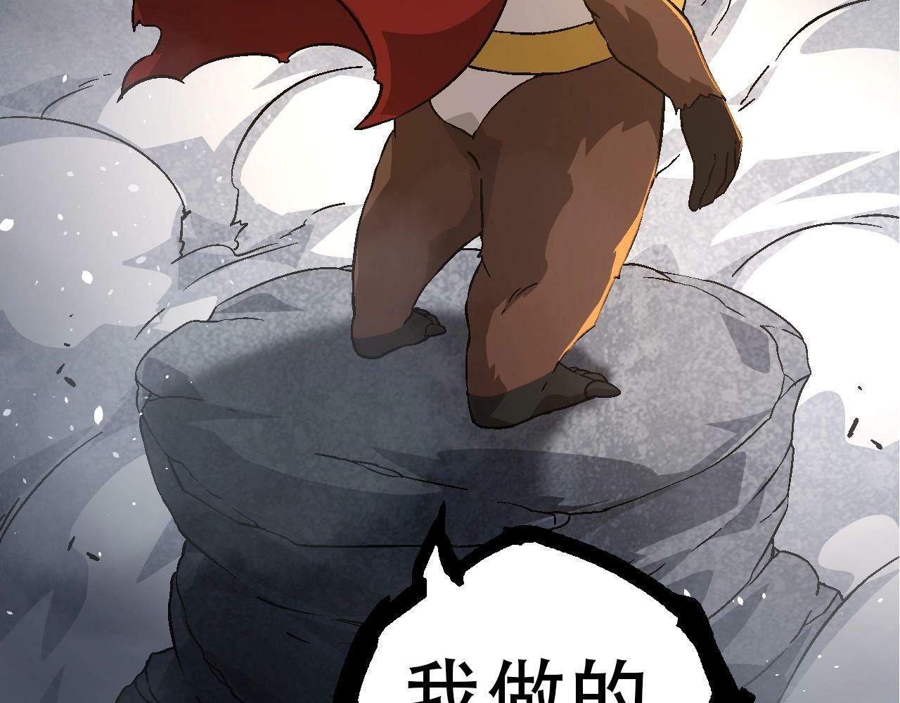 第85话 强大的熊猫152