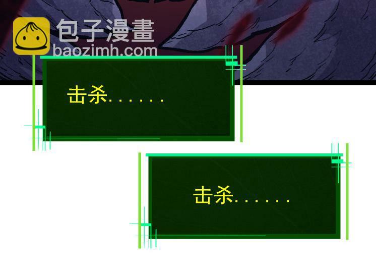 第41话 无数的进化点13