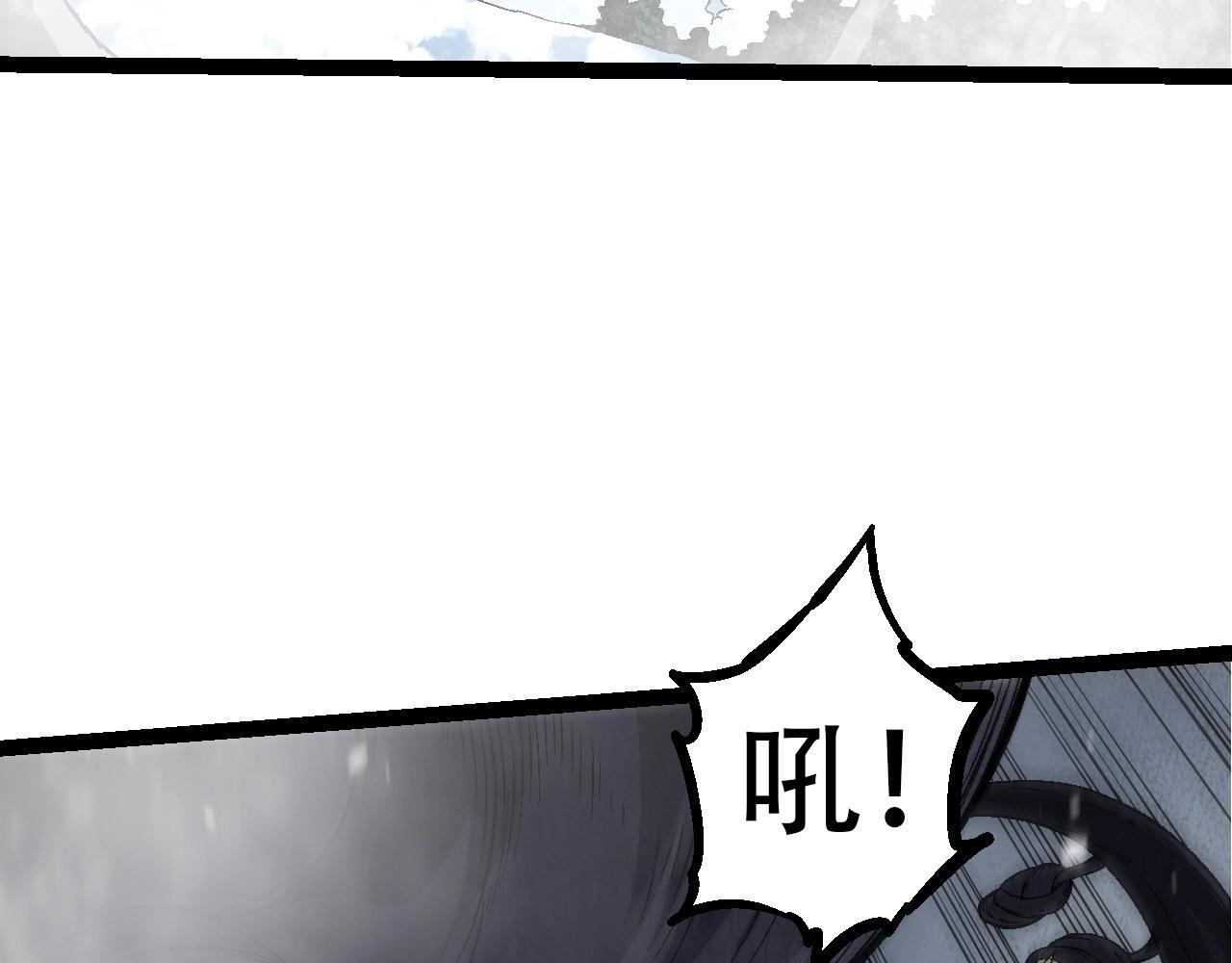 第89话 进化的牛魔108