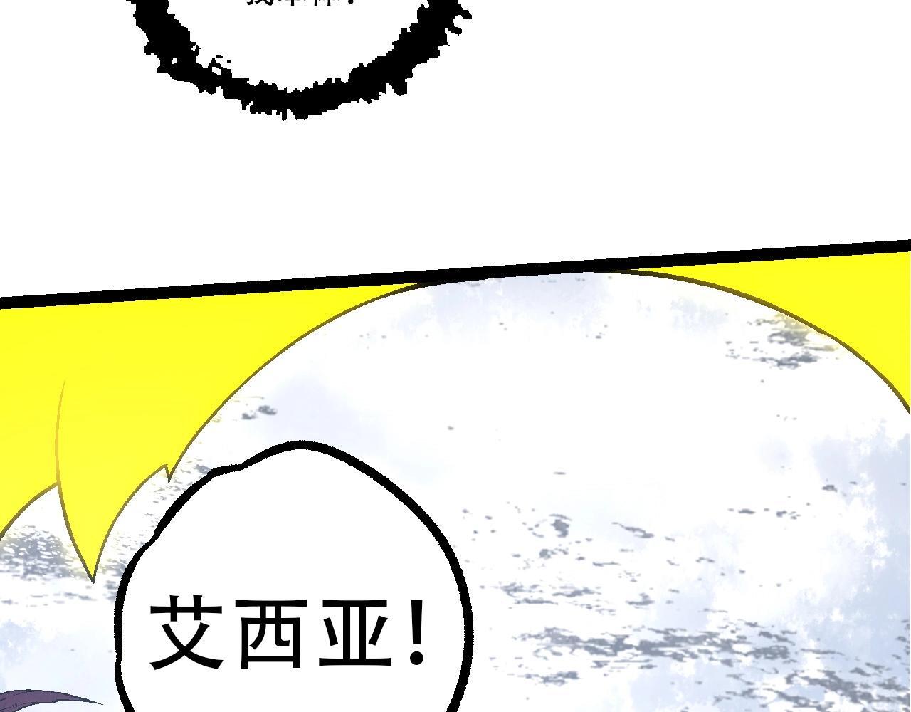 第89话 进化的牛魔16
