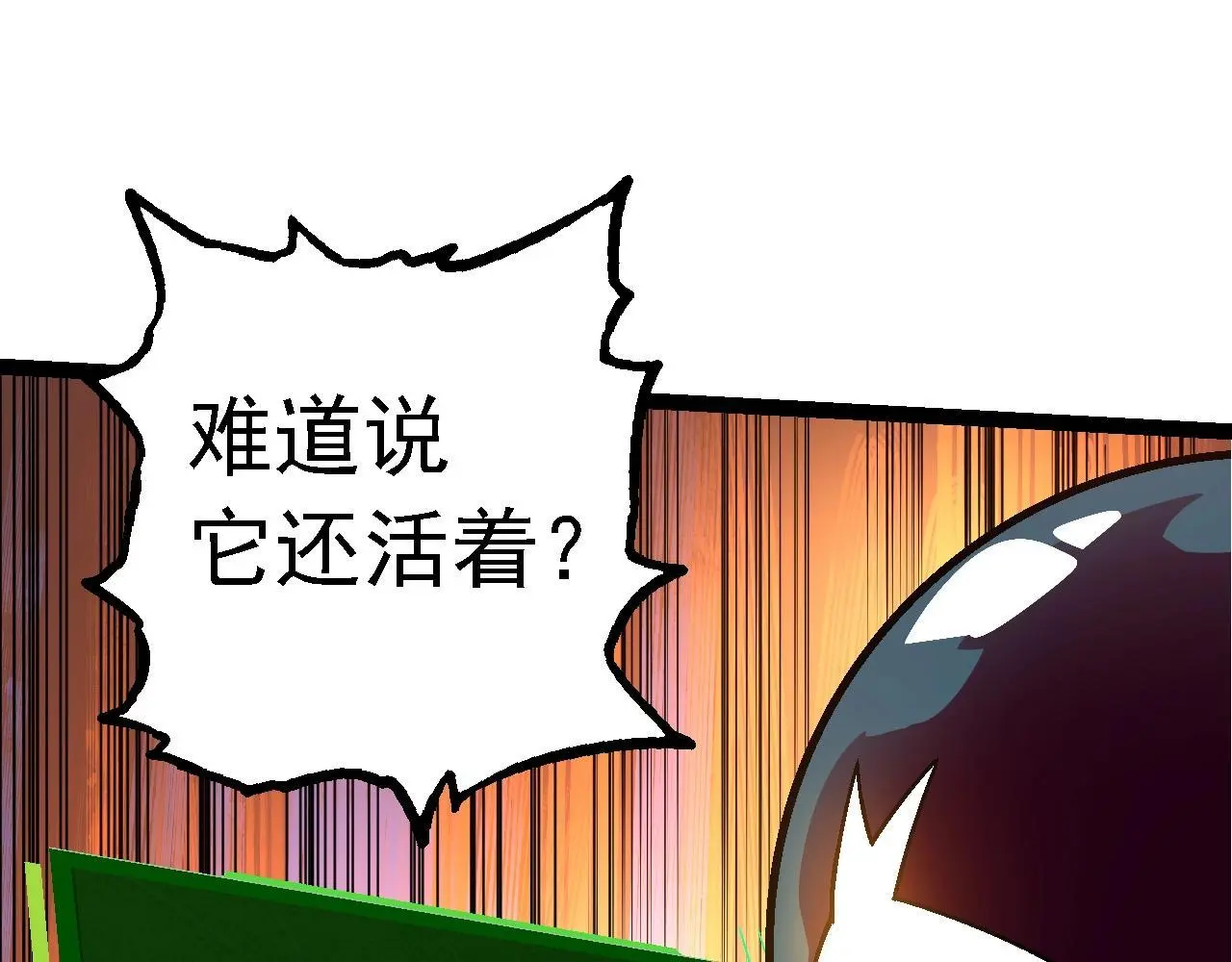 第134话 黑暗预兆94