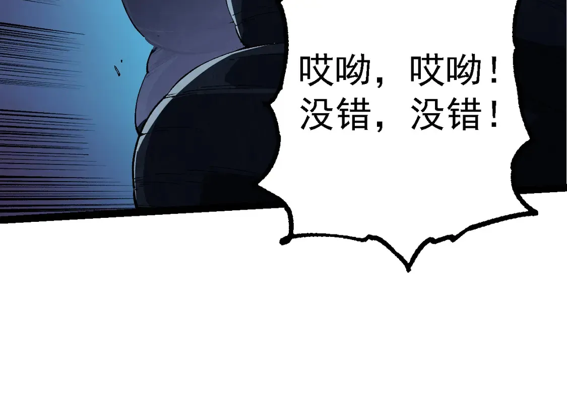 第182话 元素之心93