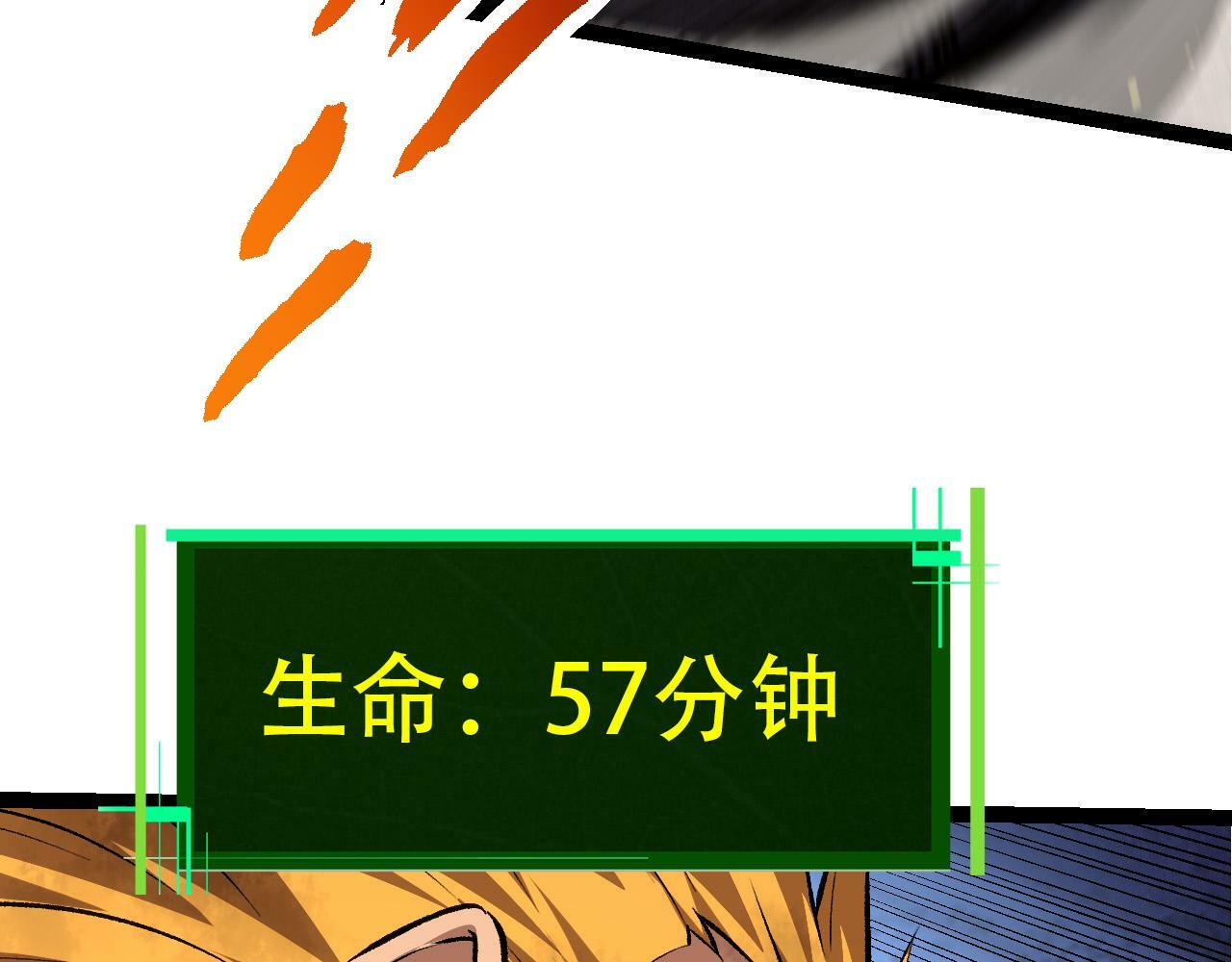 第66话 柳神157