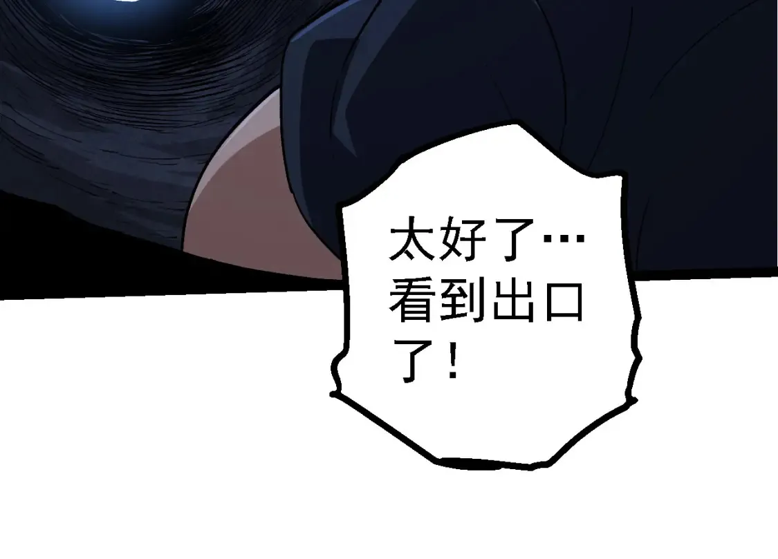 第171话 奋不顾身的小蓝73