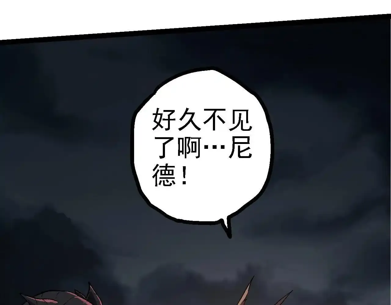 第137话 神秘势力49