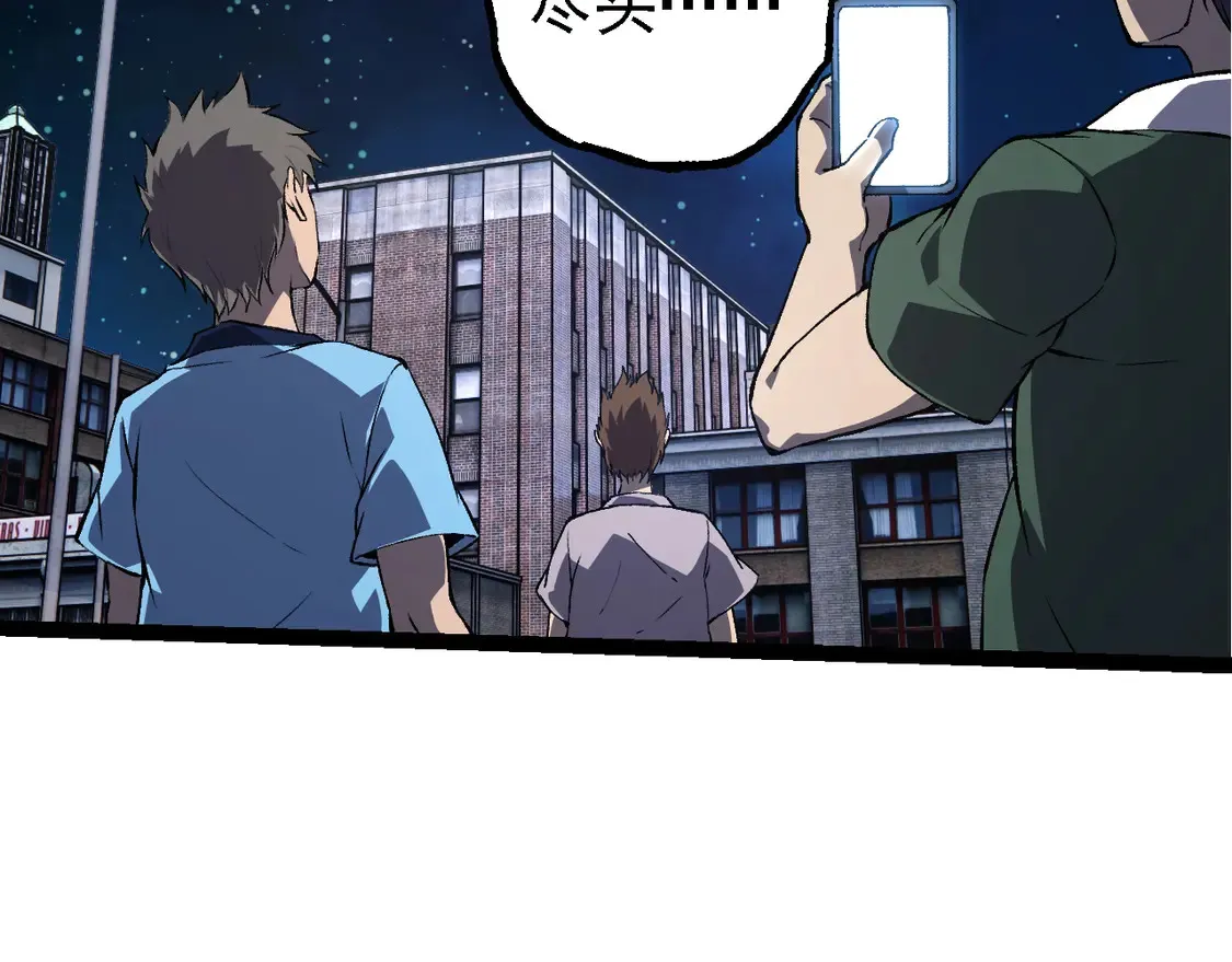 第198话 奔向月球57