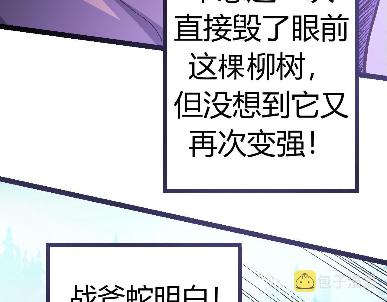 第10话 小青之死95