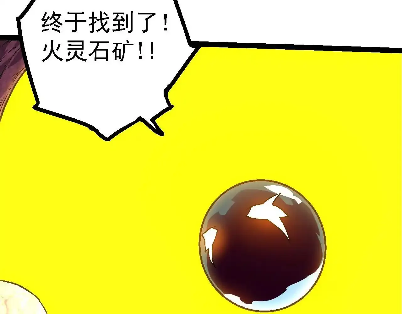 第137话 神秘势力127