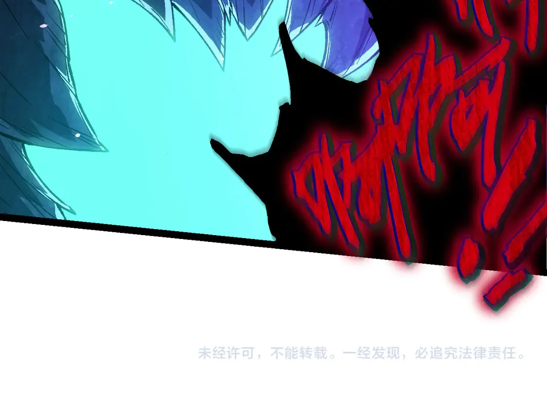 第184话 白色龙窟的战斗！133