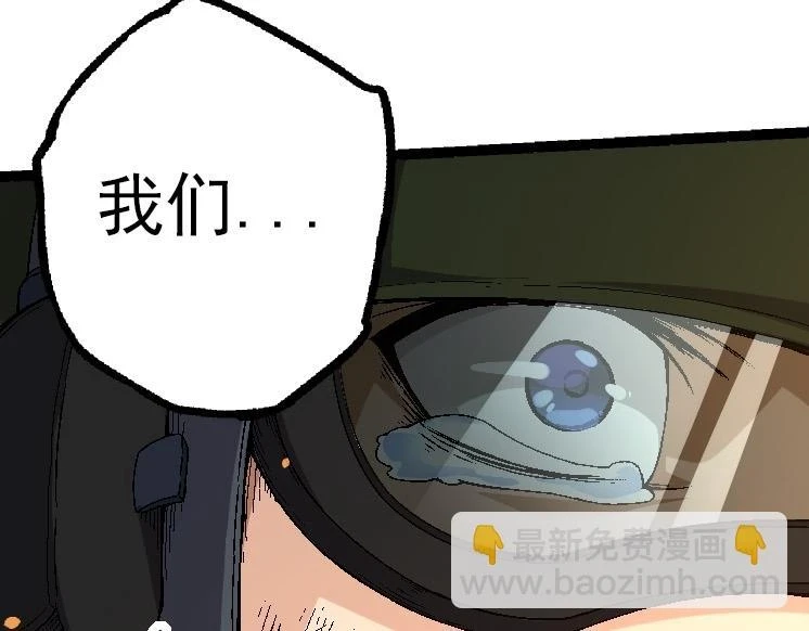 第36话 进阶一阶的巨鳄28