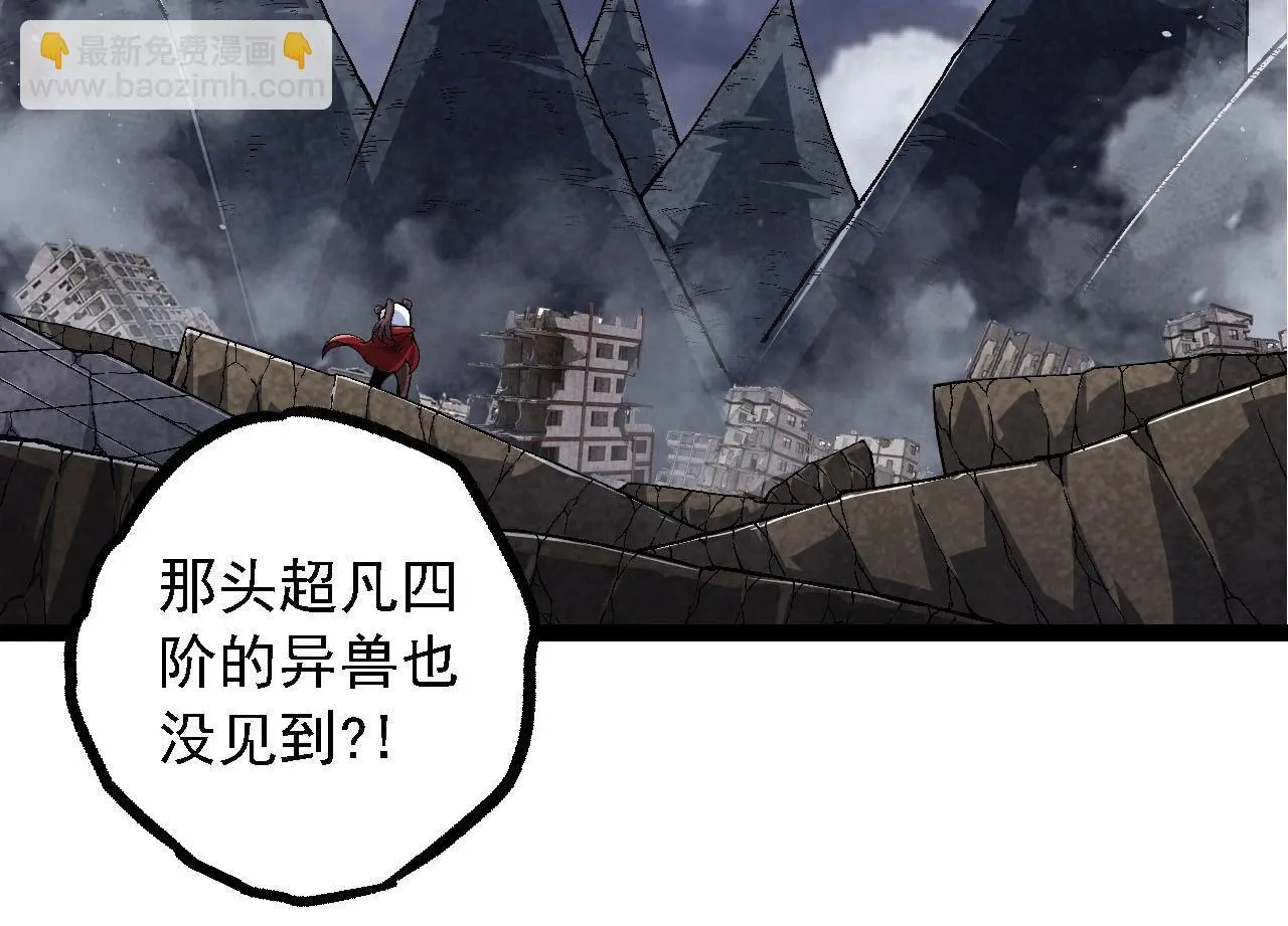 第115话 必须要做的事情53