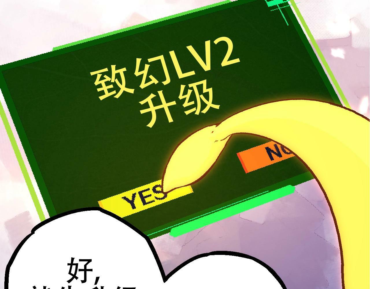 第75话 灵力导弹来袭37