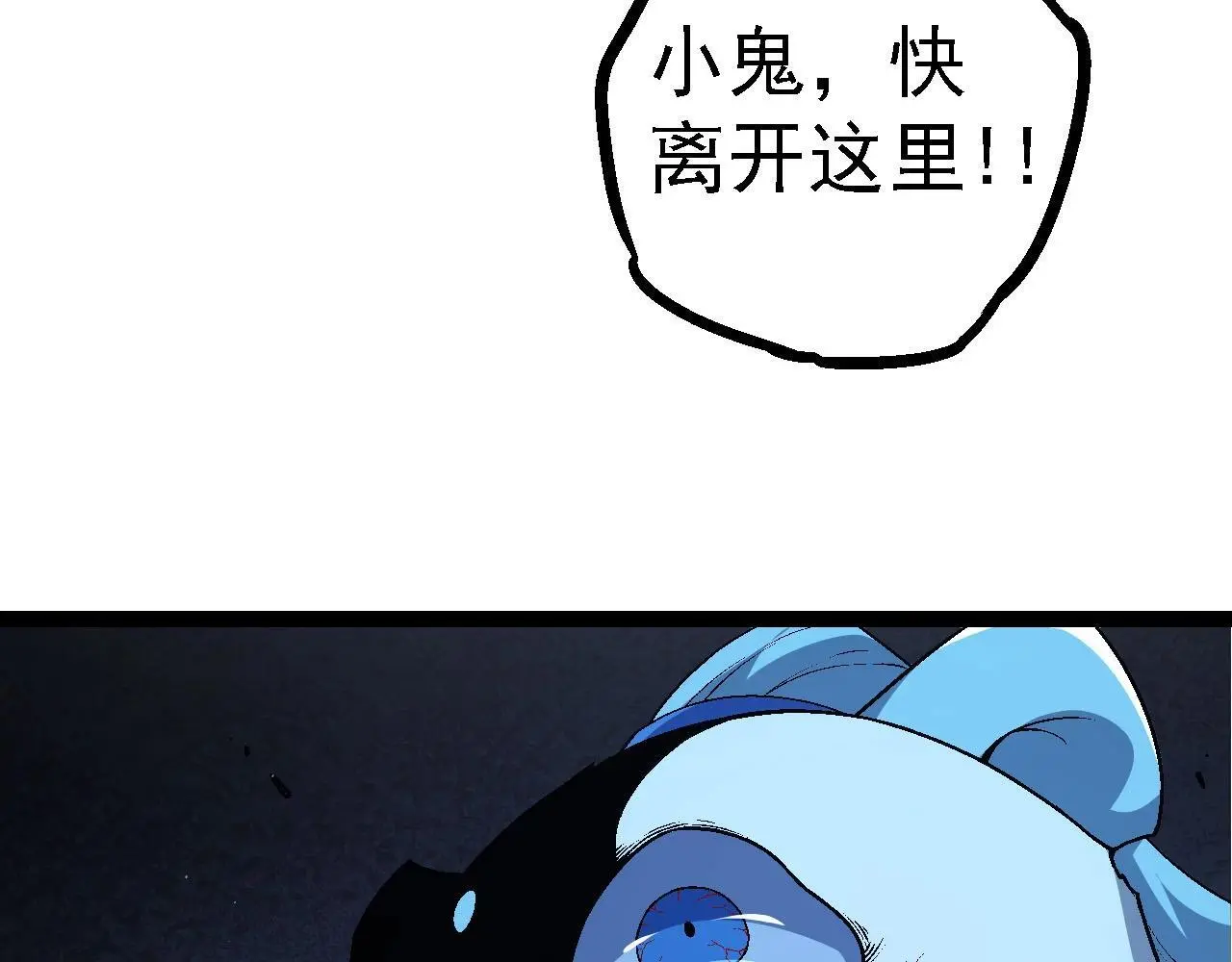 第115话 必须要做的事情148