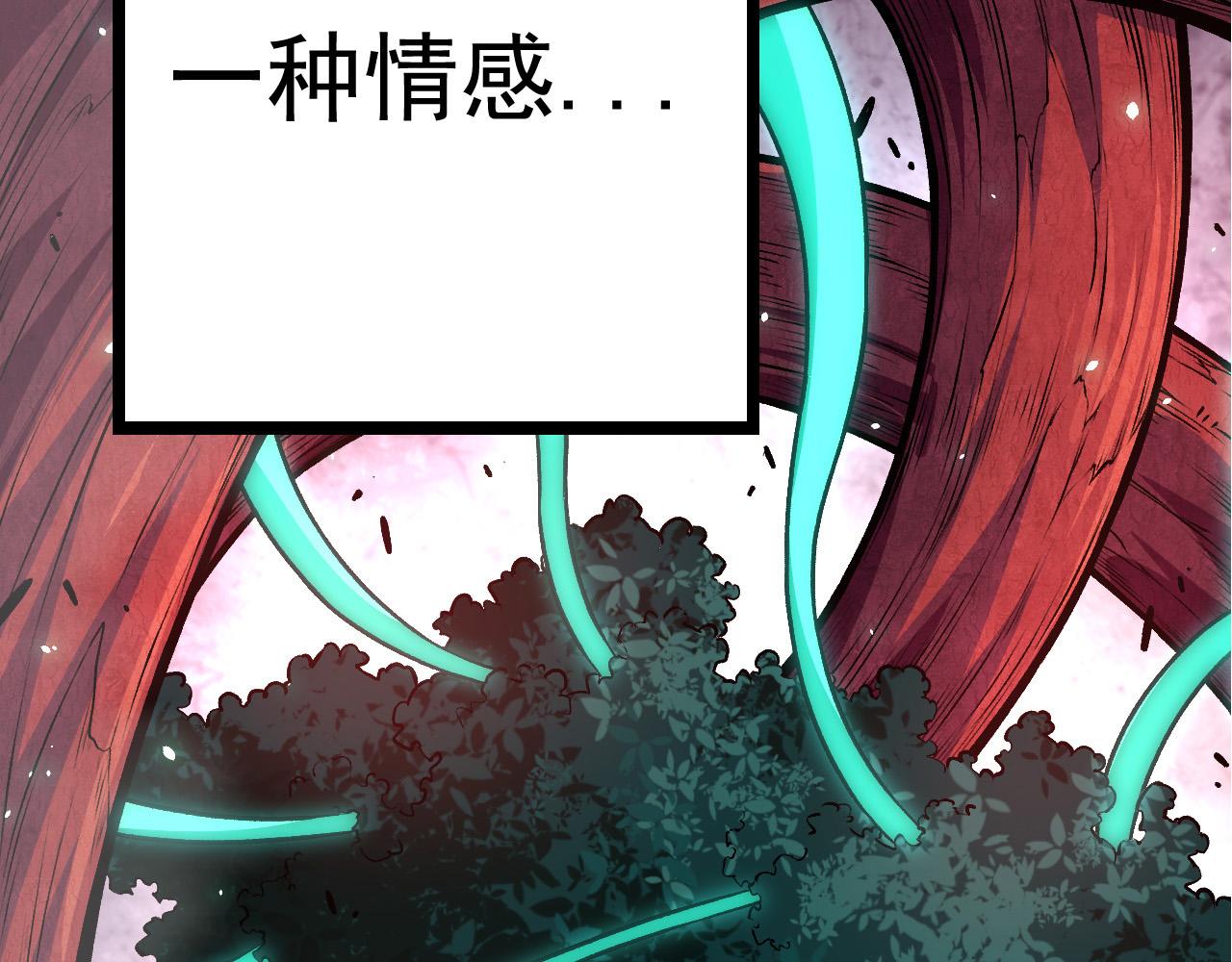 第13话 大蛇之死33